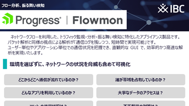 Flowmon