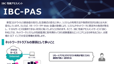 IBC-PAS