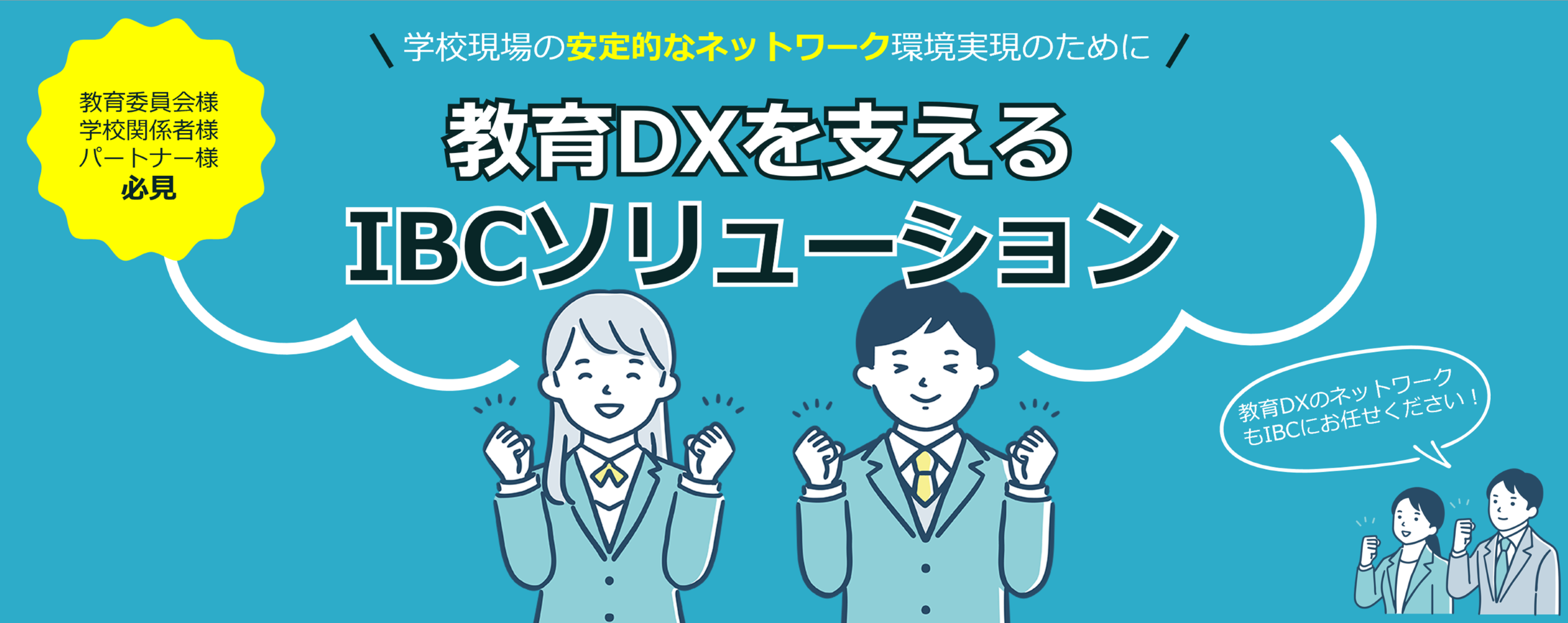 eduDX