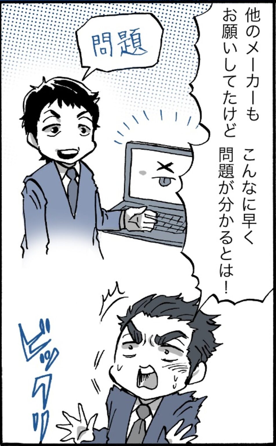 レポート